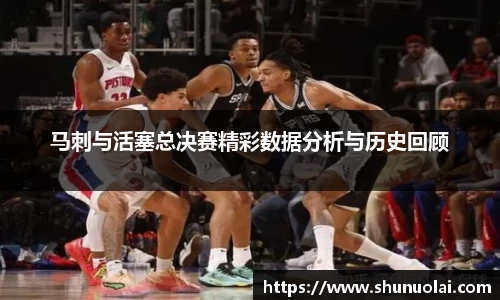 jrs低调看高清直播NBA